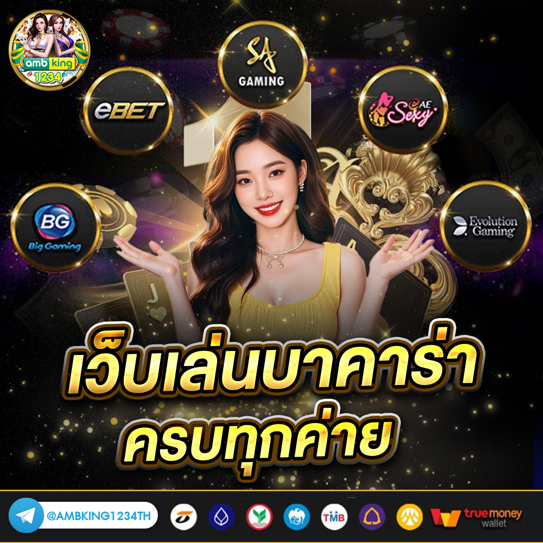 สล็อตเว็บตรงต่างประเทศ - แบนเนอร์โปรโมชั่น