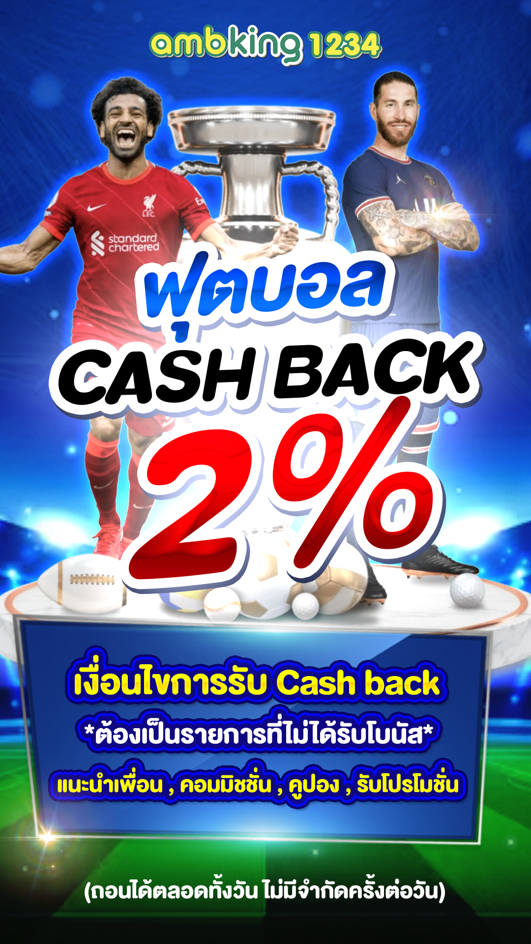 auto wallet 168 - แบนเนอร์โปรโมชั่น
