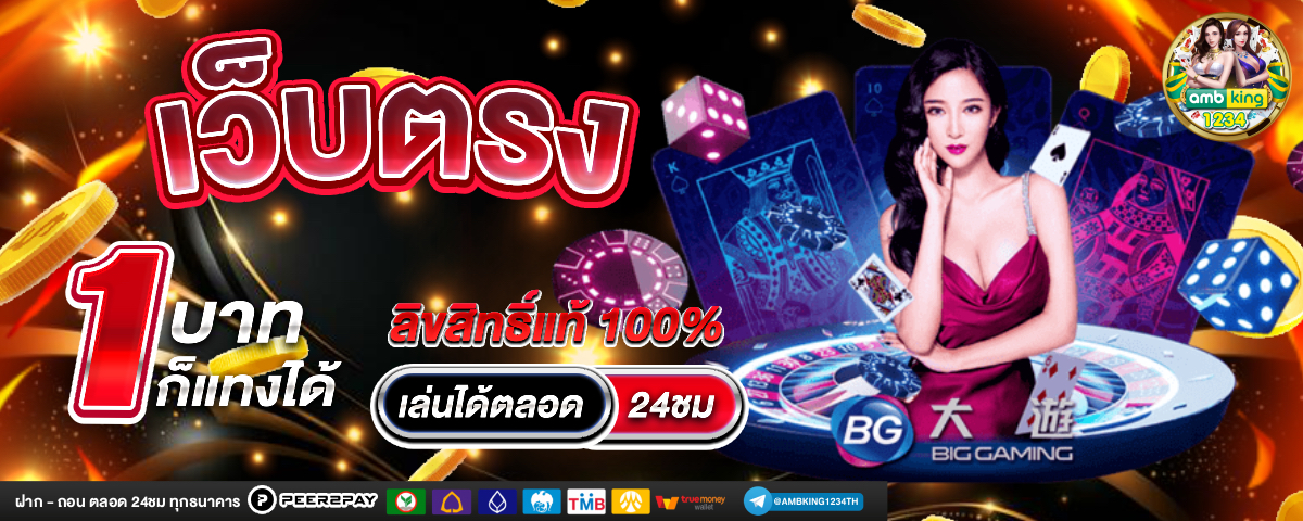 สล็อตเติม true wallet - แบนเนอร์โปรโมชั่น