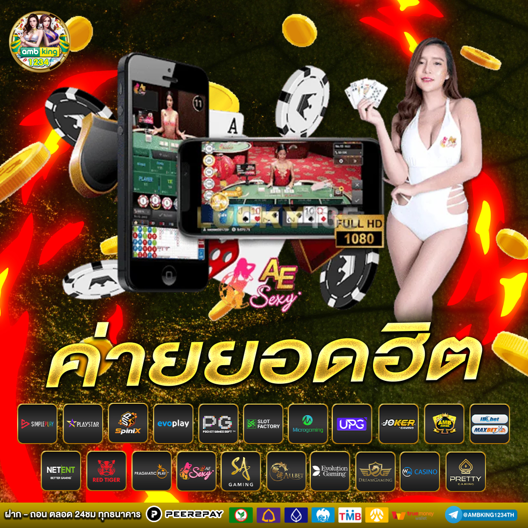 เว็บ คาสิโน รวม สล็อต ทุกค่าย - แบนเนอร์โปรโมชั่น