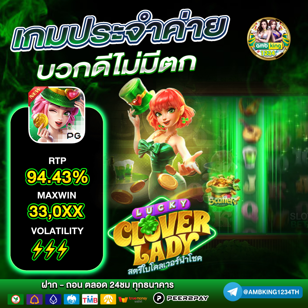 เว็บสล็อตฝากถอนไม่มีขั้นต่ำ - แบนเนอร์โปรโมชั่น
