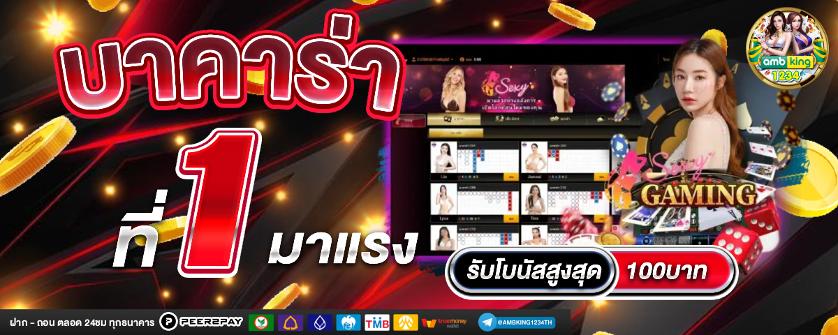สล็อต ฝากถอน - แบนเนอร์โปรโมชั่น