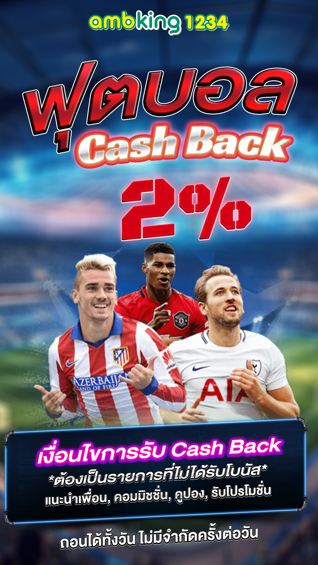 ทดลองสล็ต - แบนเนอร์โปรโมชั่น