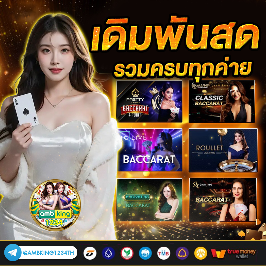 สล๊อต689 - แบนเนอร์โปรโมชั่น