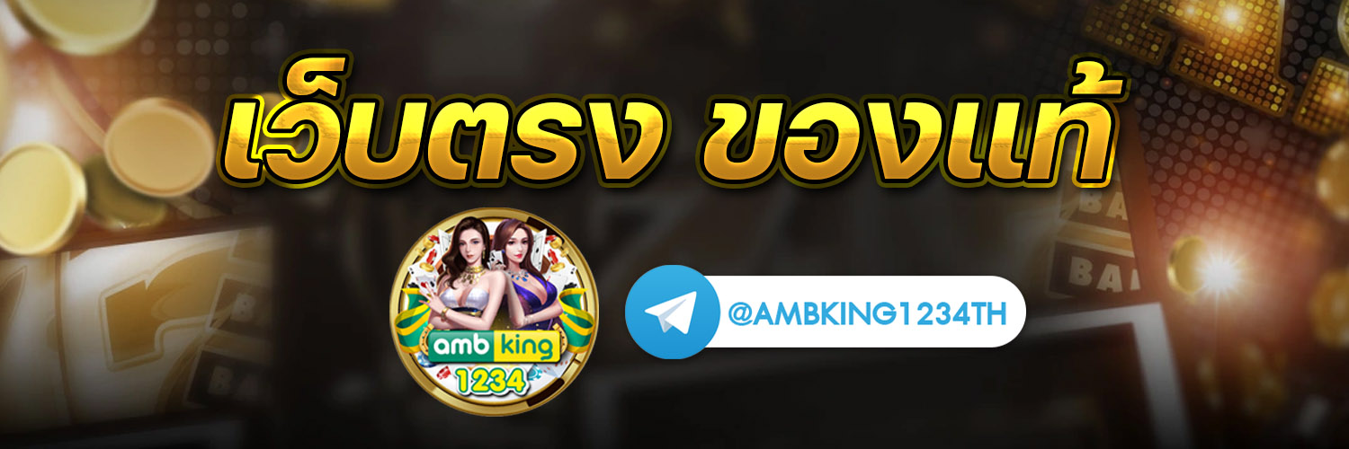 betflik ทางเข้า - แบนเนอร์โปรโมชั่น