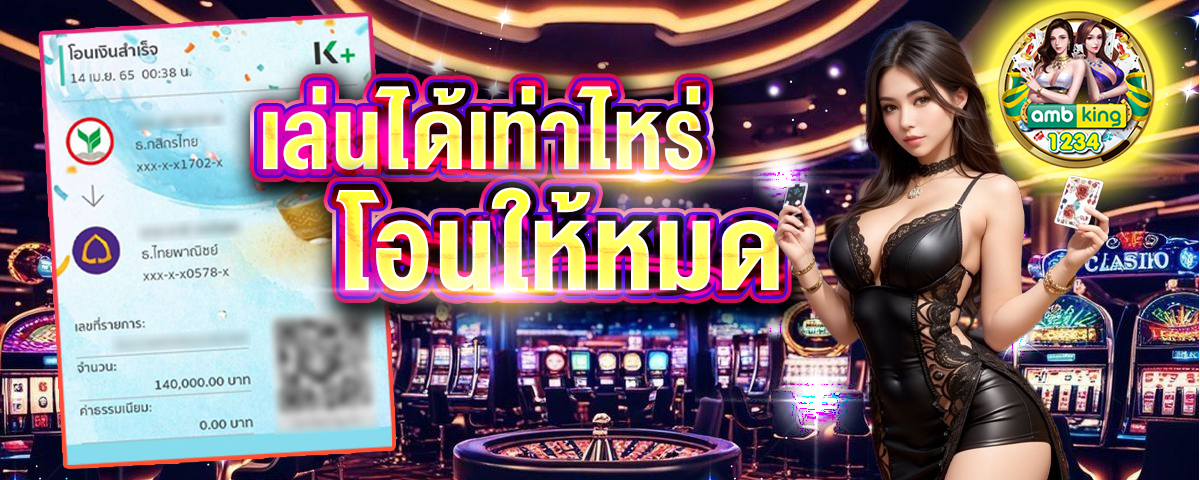 webtoonxyz - แบนเนอร์โปรโมชั่น