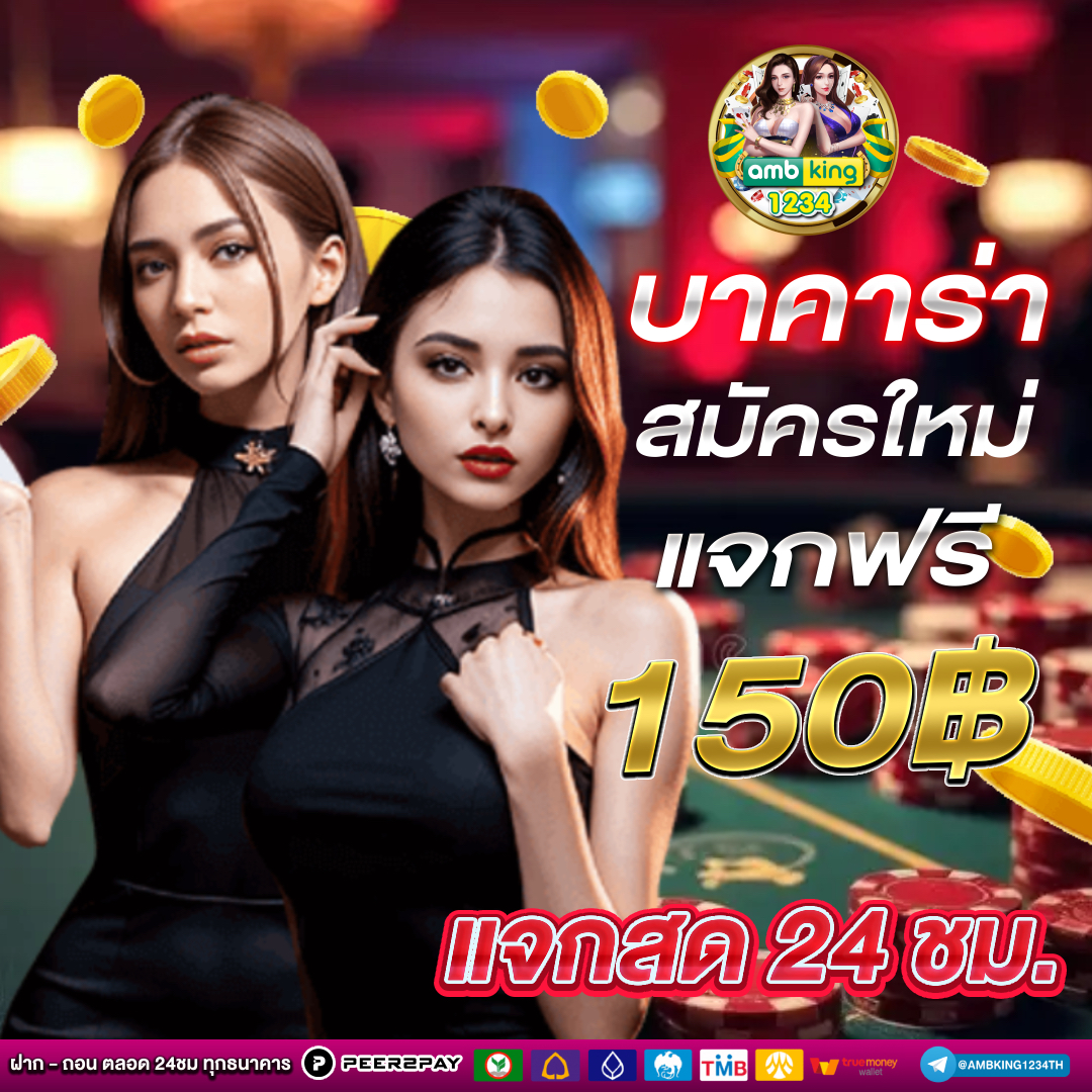 superslot wallet 789 - แบนเนอร์โปรโมชั่น