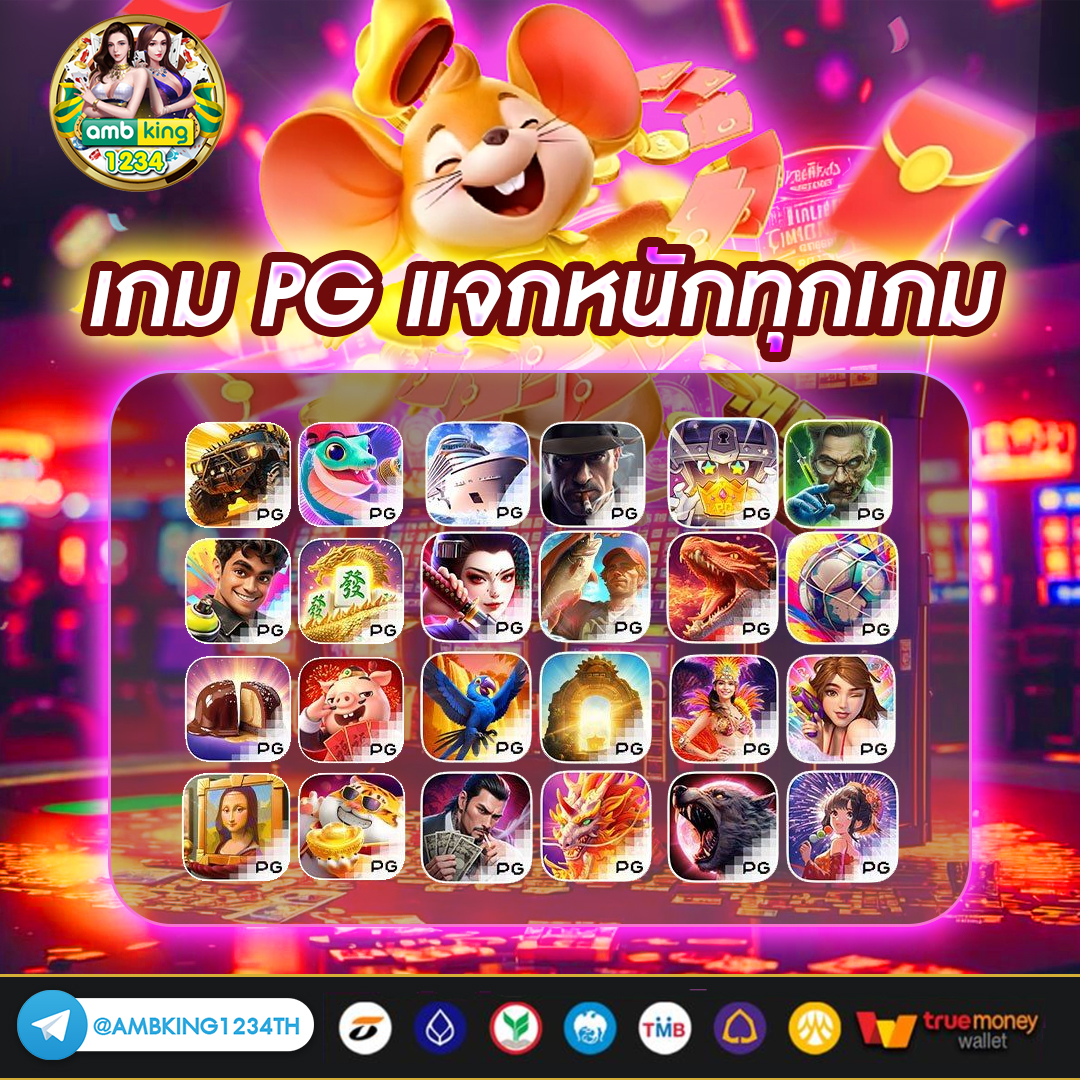 ทางเข้าfun88 - แบนเนอร์โปรโมชั่น
