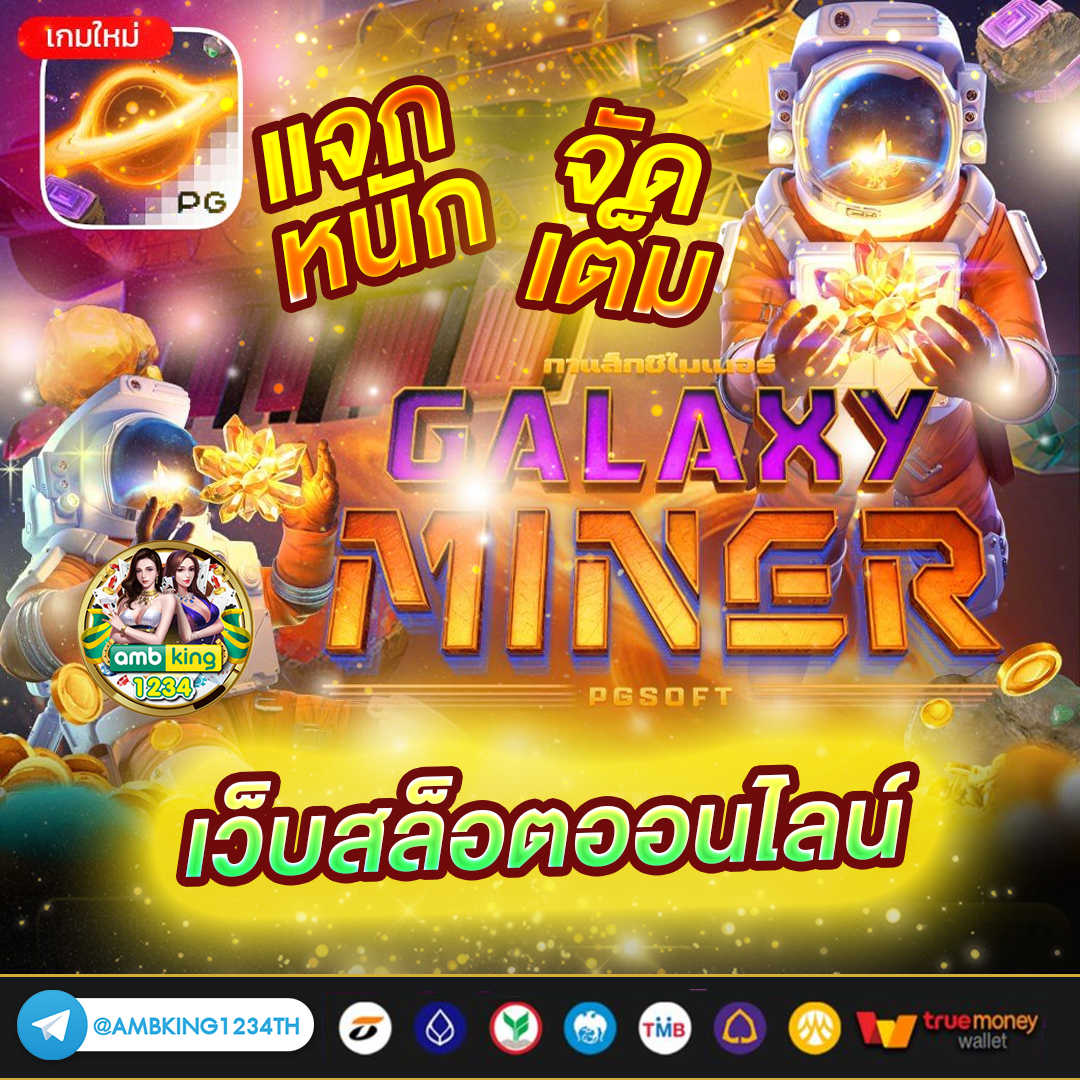 ชุปเปอสล๊อต333 - แบนเนอร์โปรโมชั่น