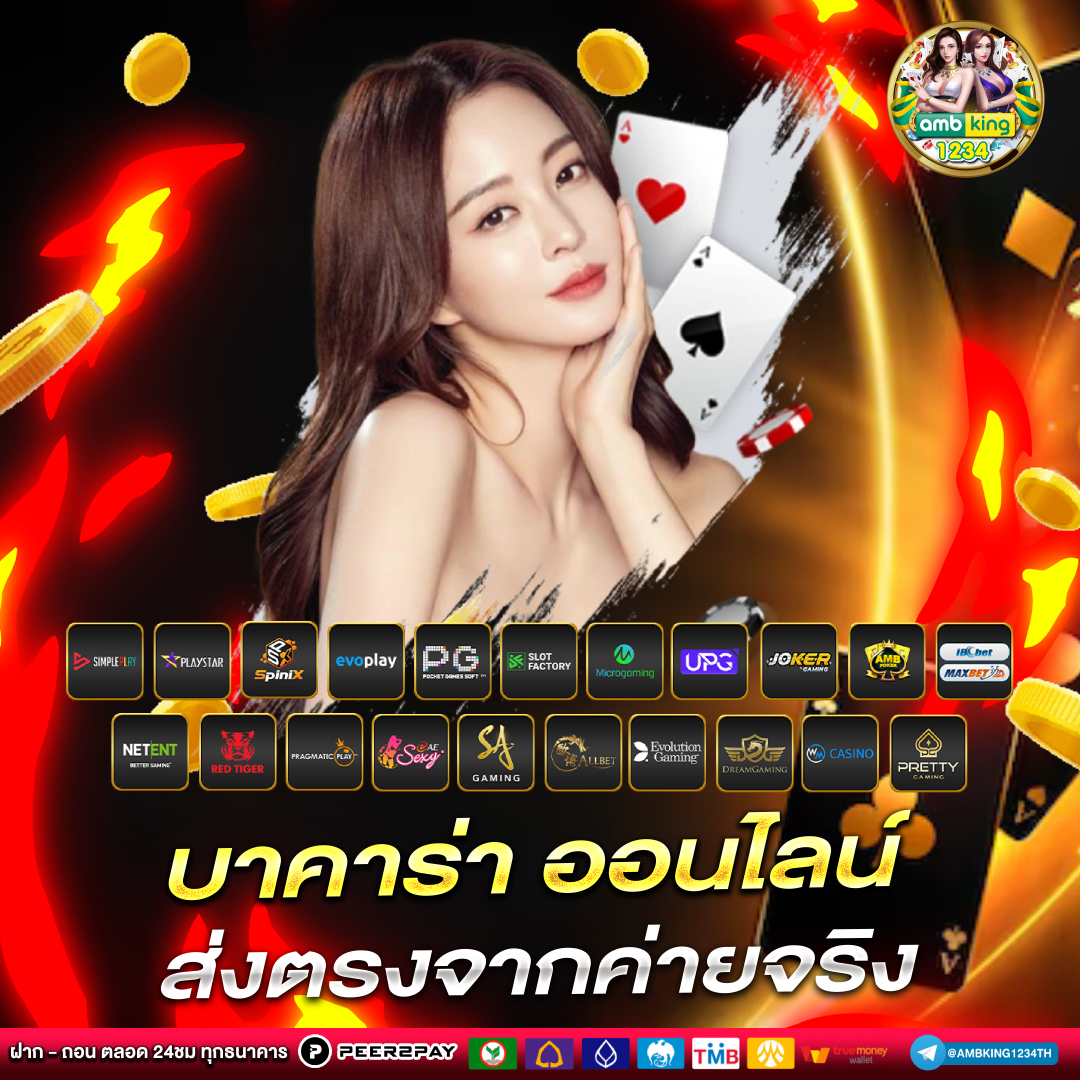 สล็อตเครดิตฟรี รวมทุกค่าย รวมทุกเว็บ - แบนเนอร์โปรโมชั่น
