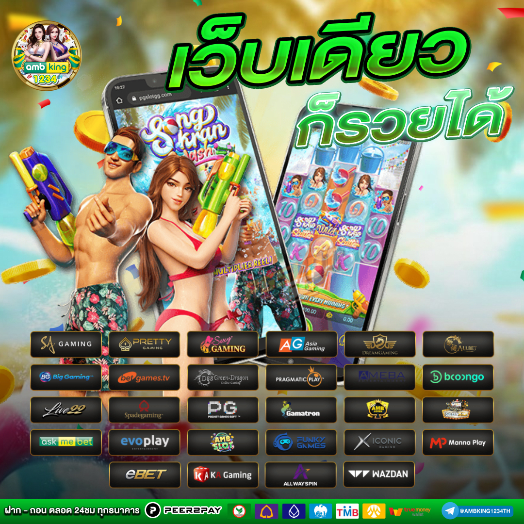 สล็อตwallet - แบนเนอร์โปรโมชั่น