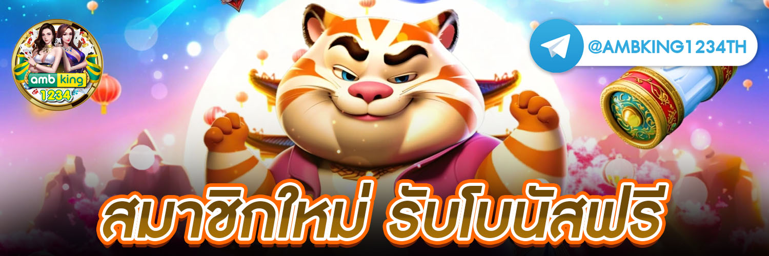 สล็อตเว็บตรง 333 - แบนเนอร์โปรโมชั่น