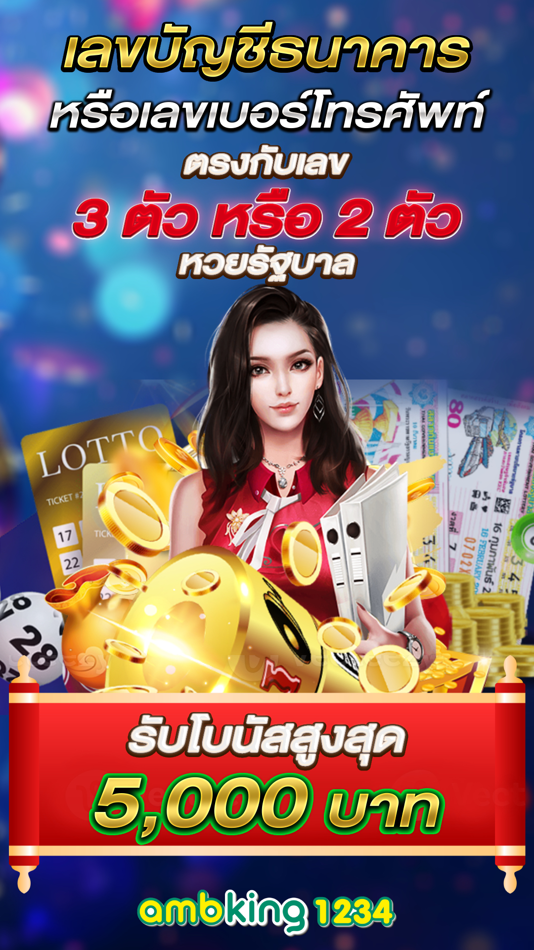 slot webtoon - แบนเนอร์โปรโมชั่น