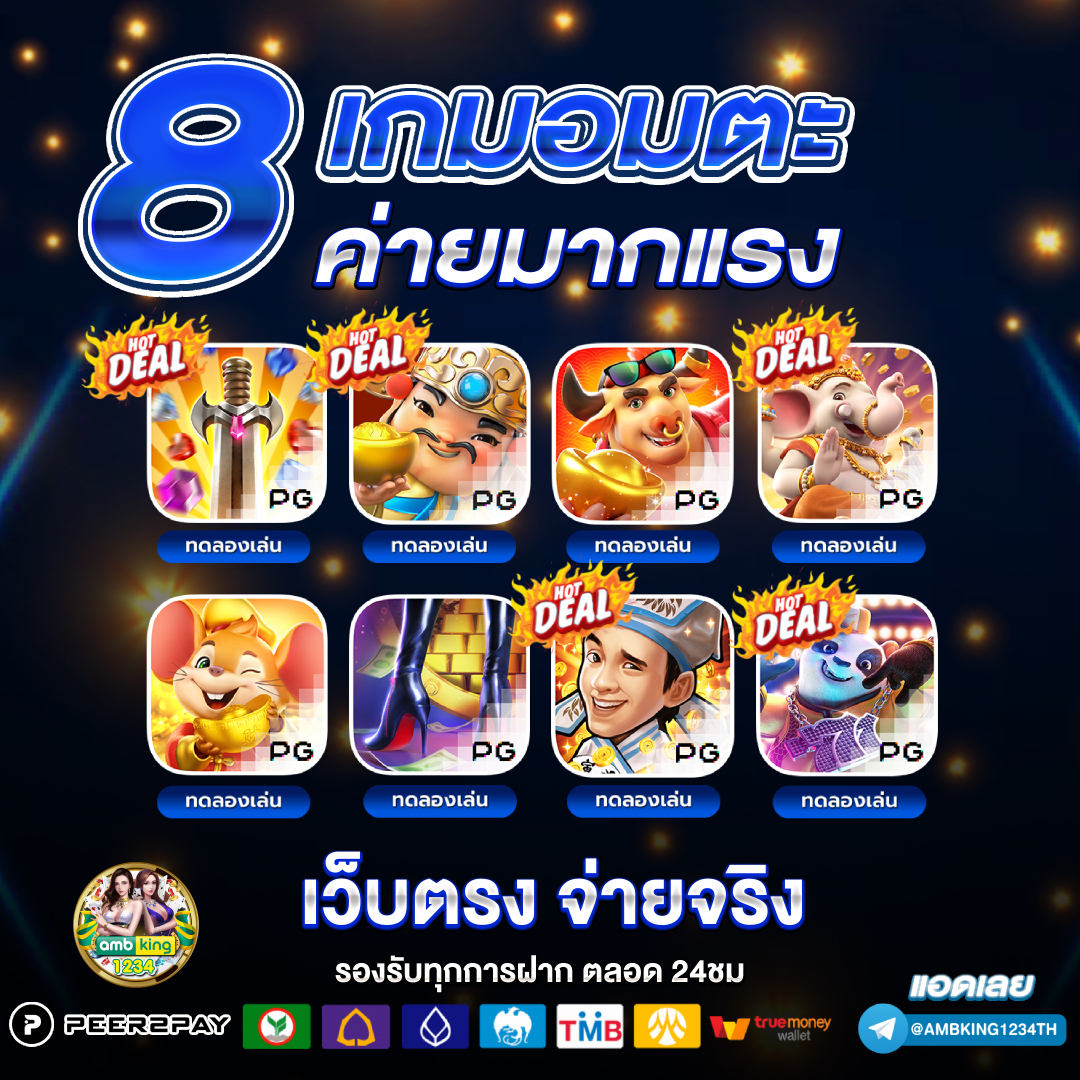 165 สล็อต - แบนเนอร์โปรโมชั่น