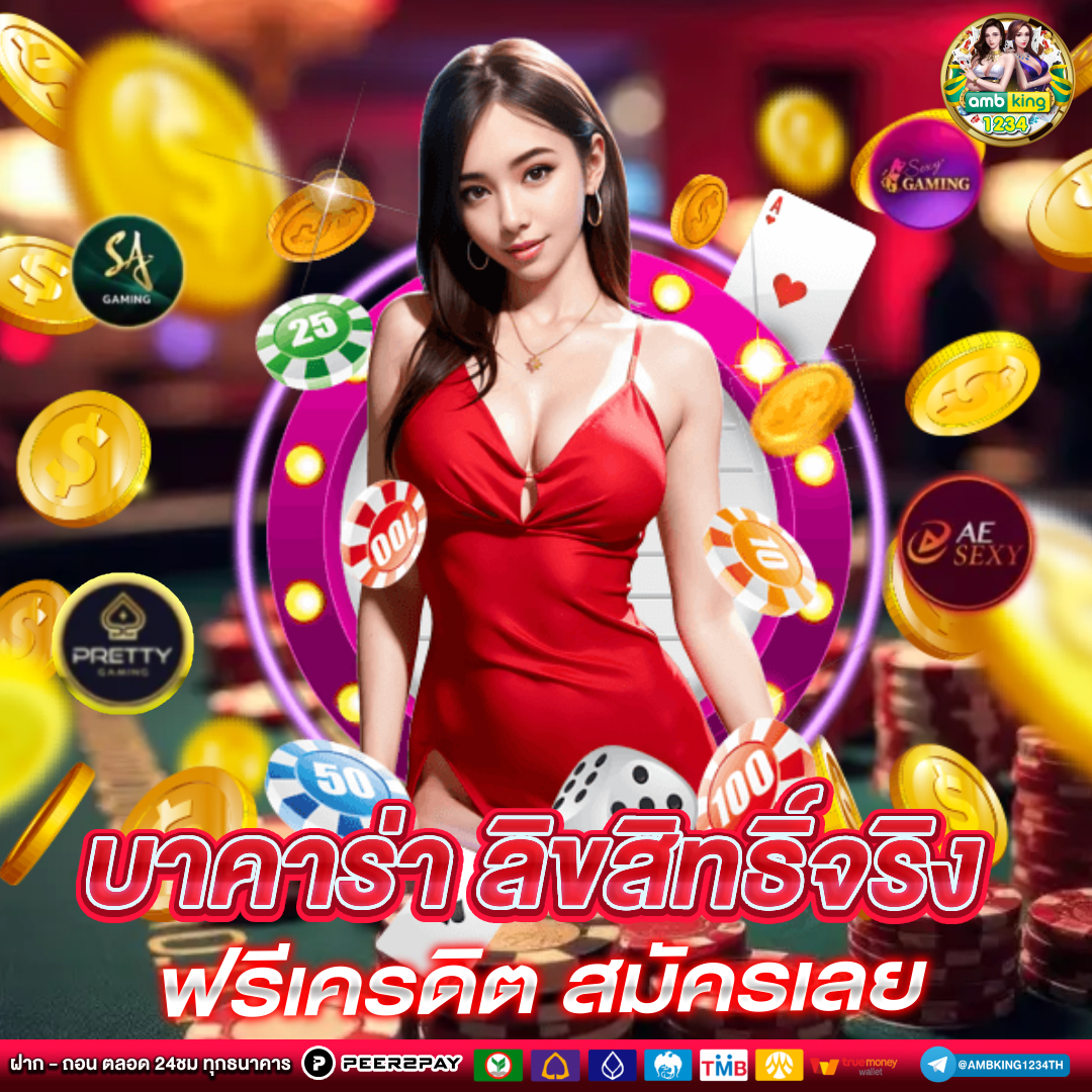 สมัครสล็อตxoเว็บตรง - แบนเนอร์โปรโมชั่น