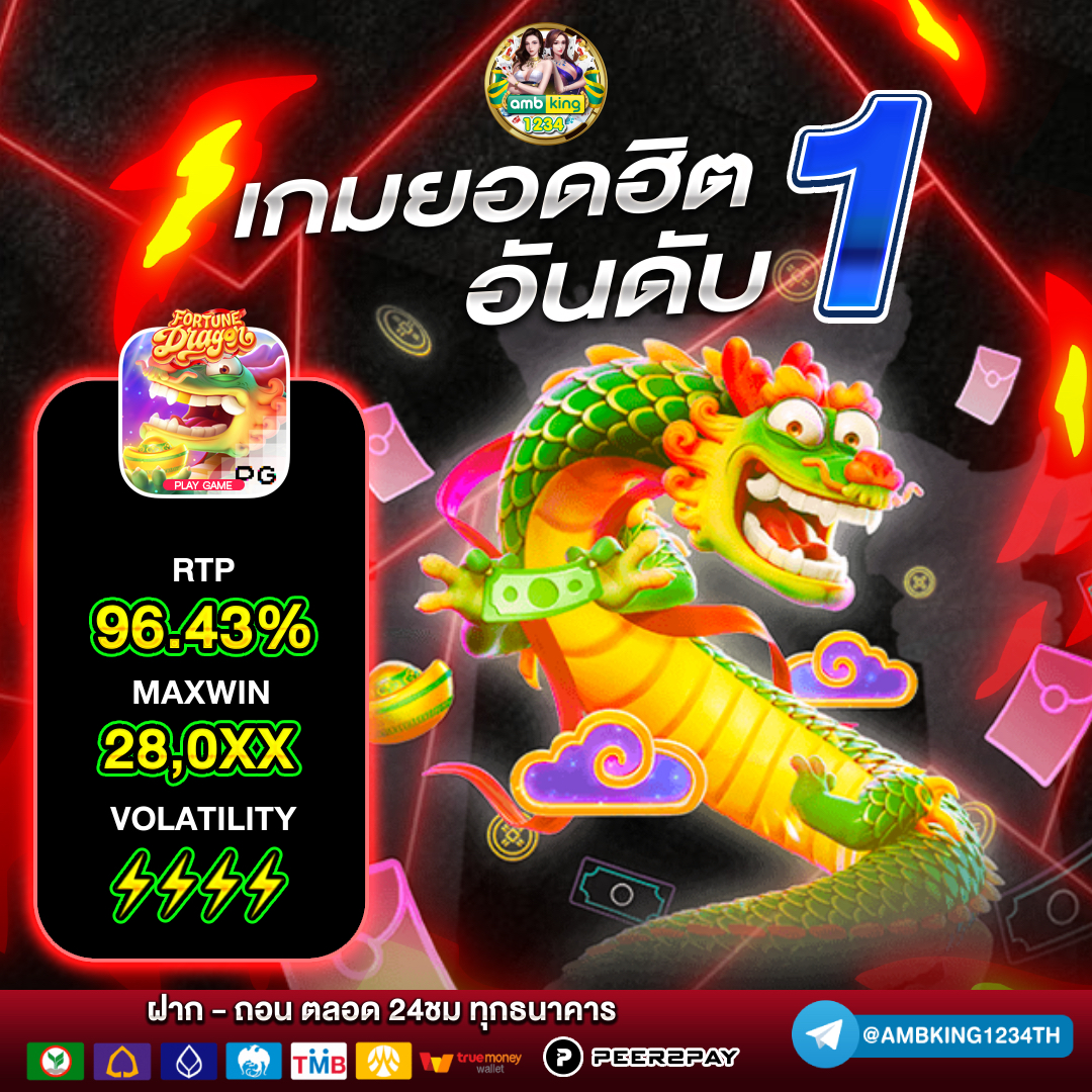 สล็อตเว็บตรงวอเลท777 - แบนเนอร์โปรโมชั่น