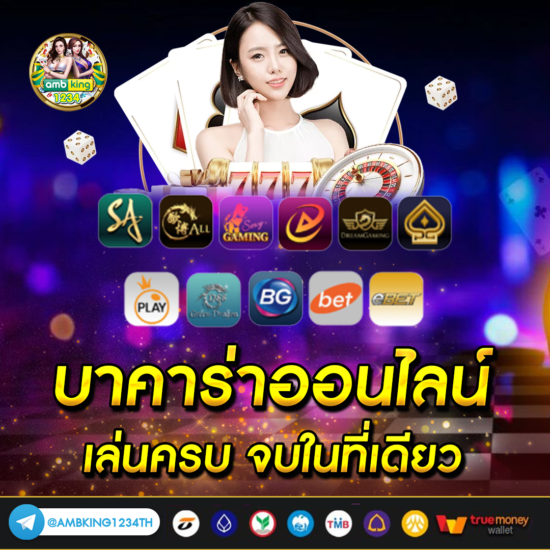 เกมpg slot logo - แบนเนอร์โปรโมชั่น