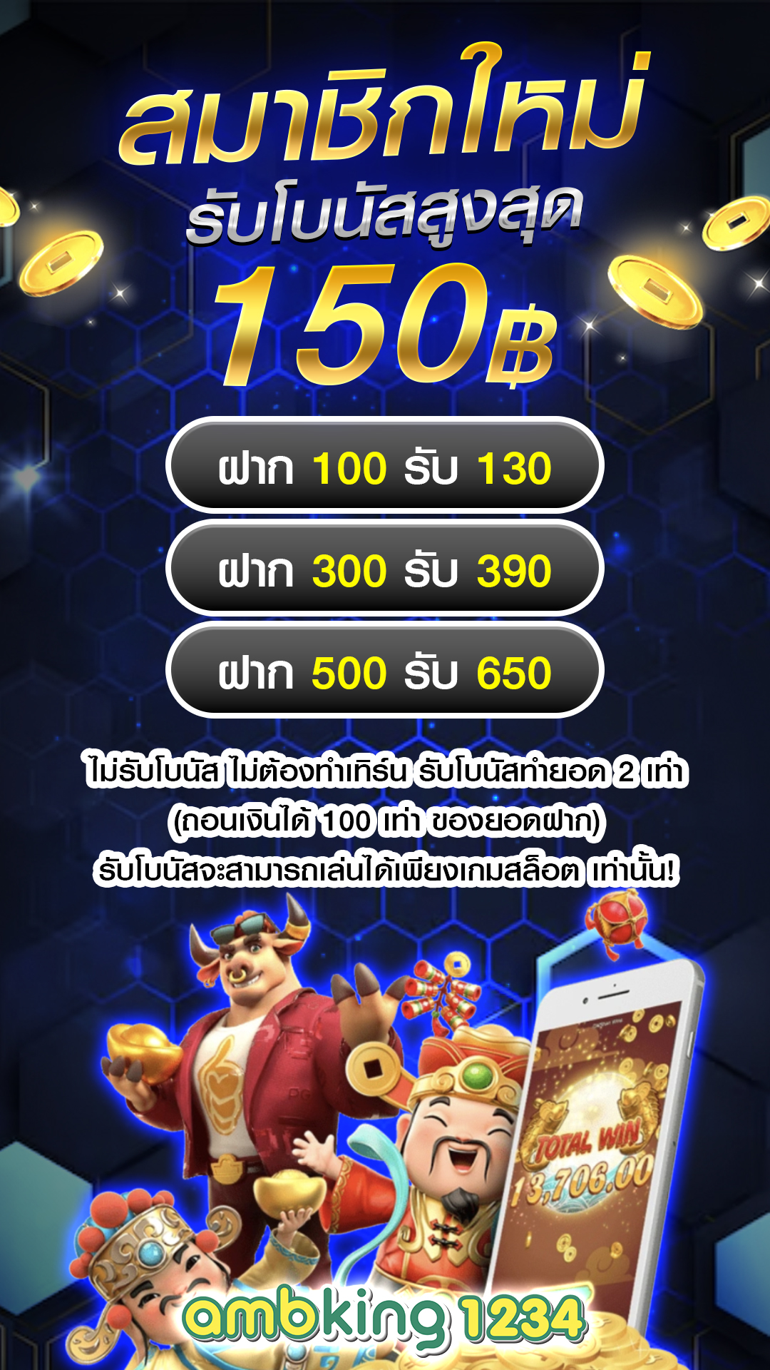 โปร เน็ต ดี แท ค 365 วันล่าสุด - แบนเนอร์โปรโมชั่น