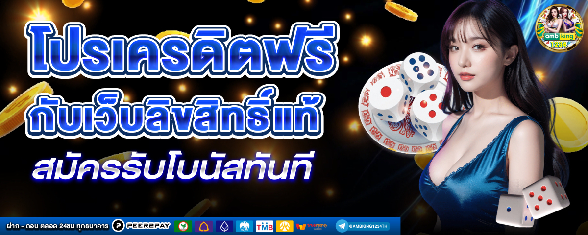 w88 สล็อต - แบนเนอร์โปรโมชั่น
