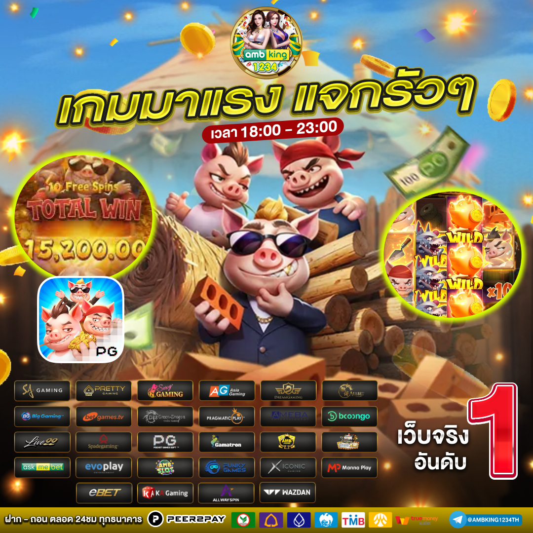 สล็อต678วอเลท - แบนเนอร์โปรโมชั่น