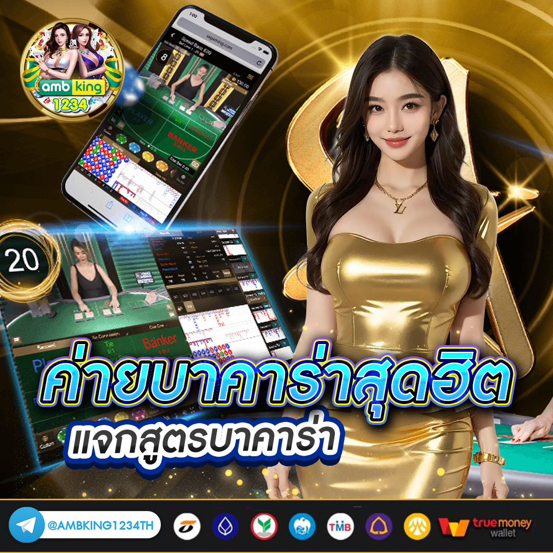 สล็อตเว็บตรง 1668 - แบนเนอร์โปรโมชั่น