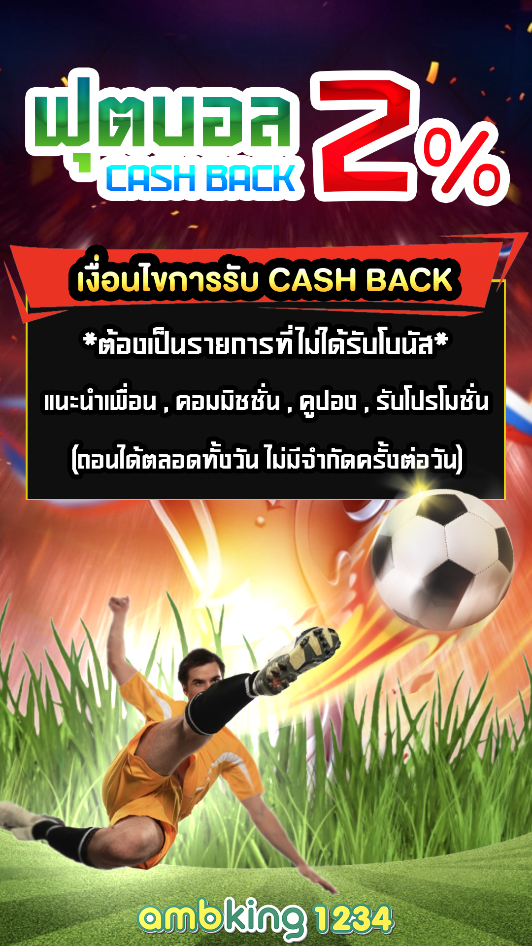 betflik 50รับ100 ถอนไม่อั้น - แบนเนอร์โปรโมชั่น