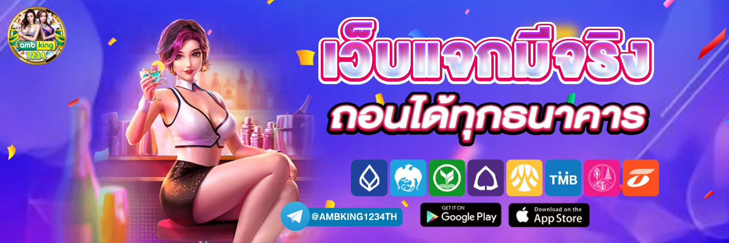 สล็อตยูฟ่าวอเลท - แบนเนอร์โปรโมชั่น