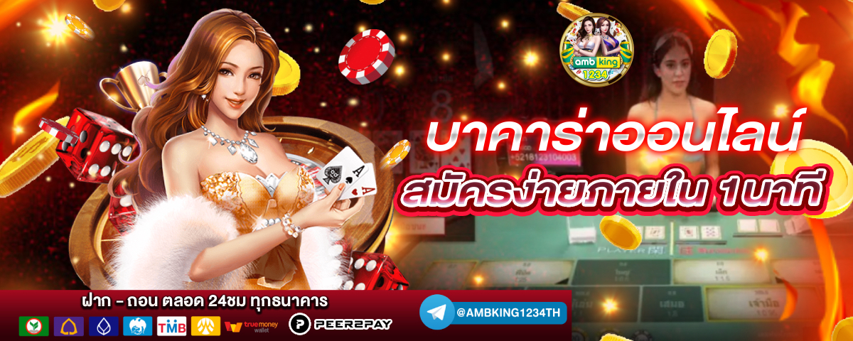 เว็บสล็อตตรง ทั้งหมด - แบนเนอร์โปรโมชั่น