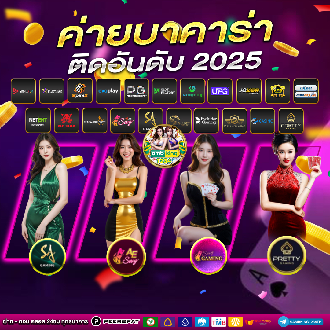 slots เว็บตรง - แบนเนอร์โปรโมชั่น