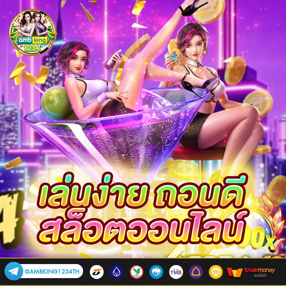 123วิน88 - แบนเนอร์โปรโมชั่น