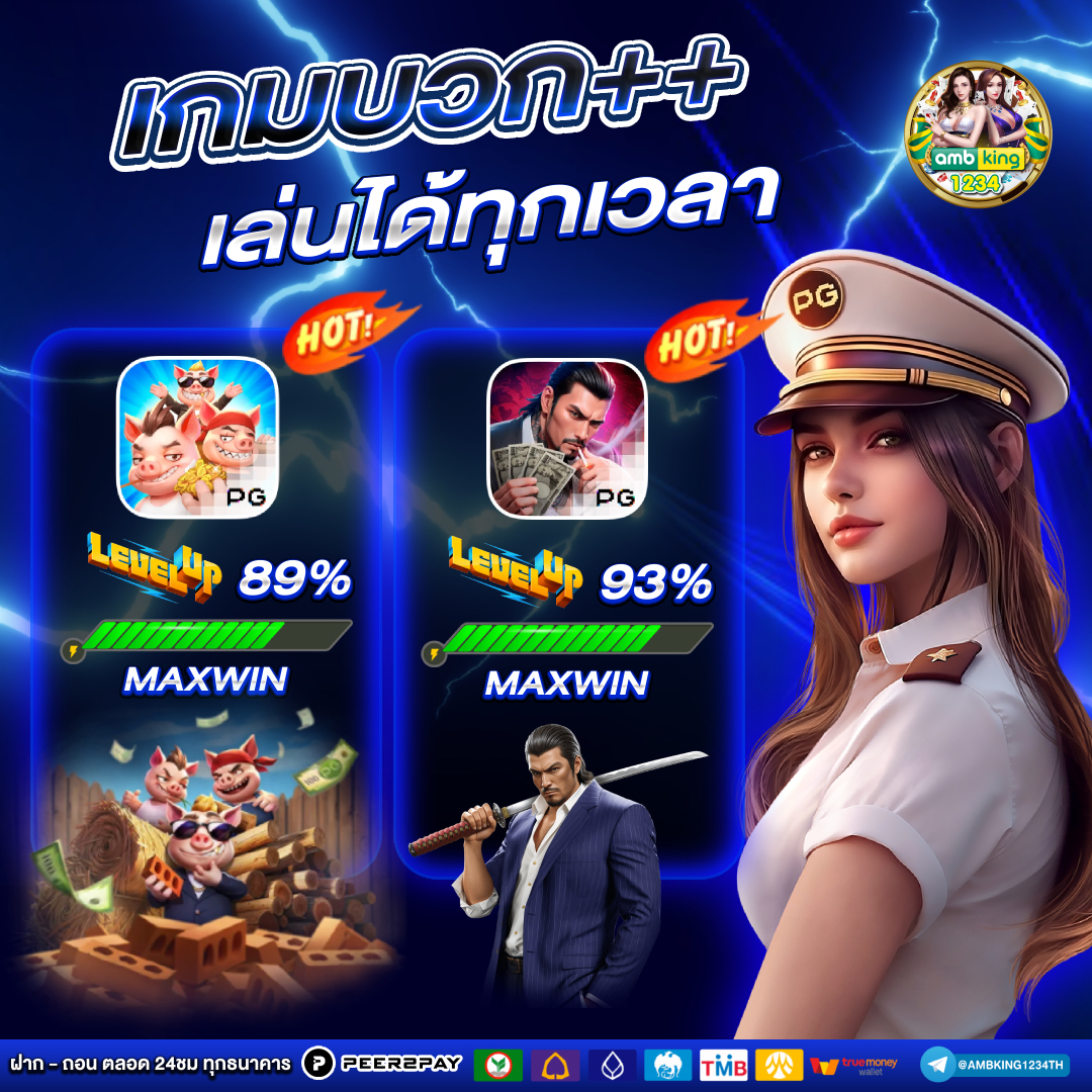สล็อต1688 ทางเข้า มือถือ - แบนเนอร์โปรโมชั่น
