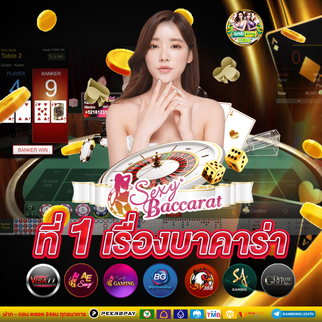 fun88ล็อกอิน - แบนเนอร์โปรโมชั่น