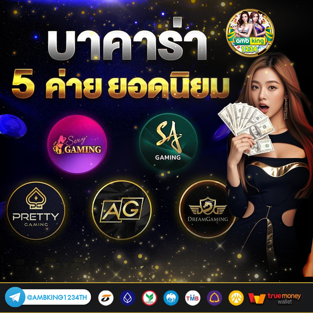 สมัคร สล็อต ออ โต้ เว็บตรง เว็บนอก - แบนเนอร์โปรโมชั่น
