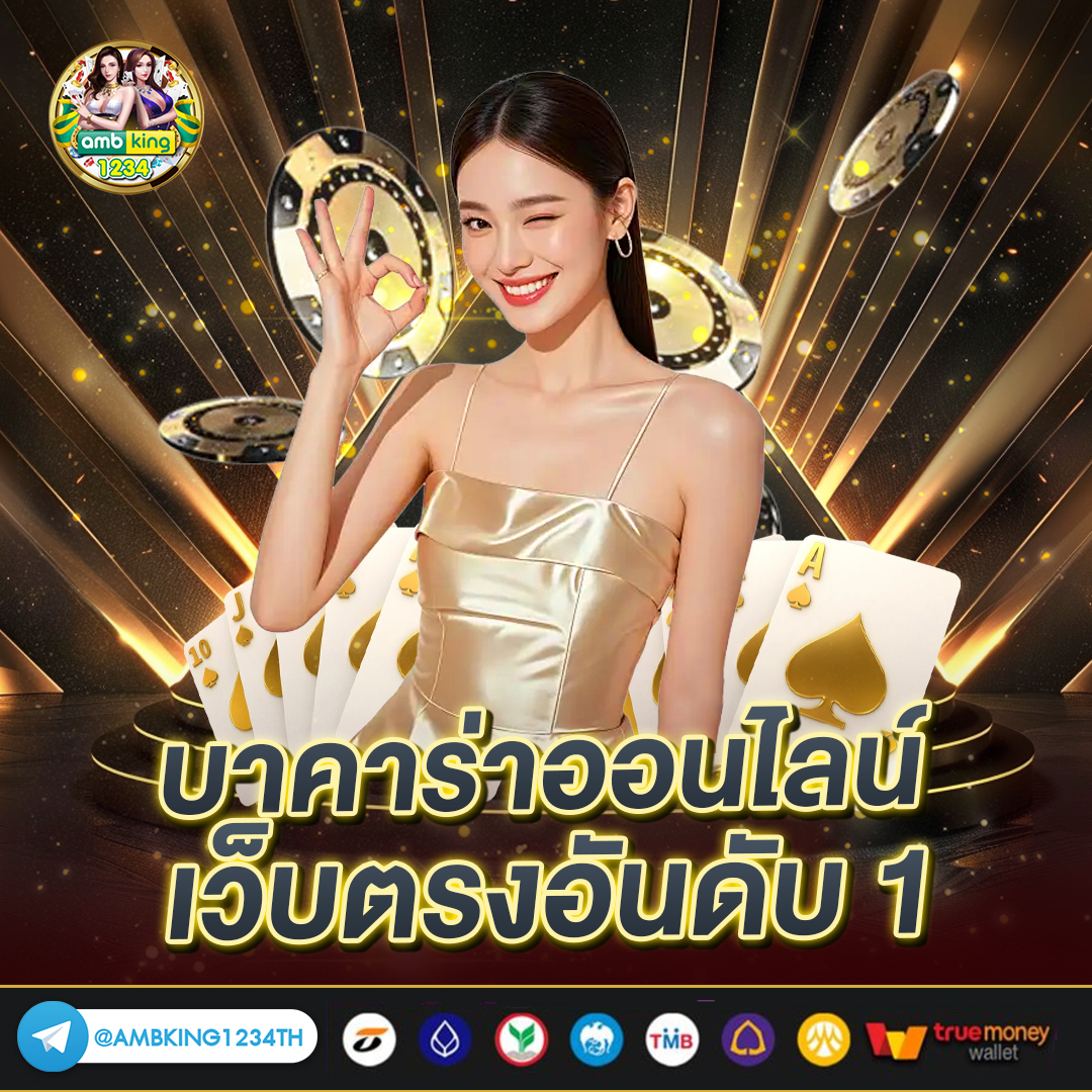 เว็บตรง slot pg - แบนเนอร์โปรโมชั่น