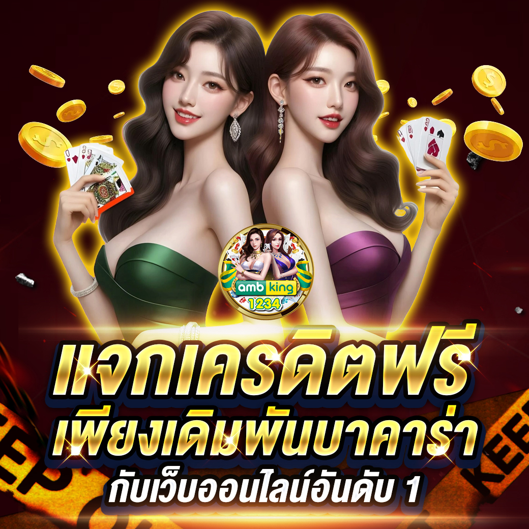 เว็บ สล็อต789 ฝาก-ถอน true wallet - แบนเนอร์โปรโมชั่น