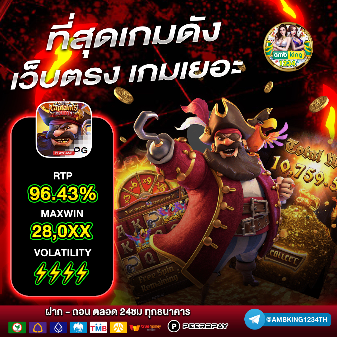 สล็อต ไม่มีขั้นต่ํา - แบนเนอร์โปรโมชั่น
