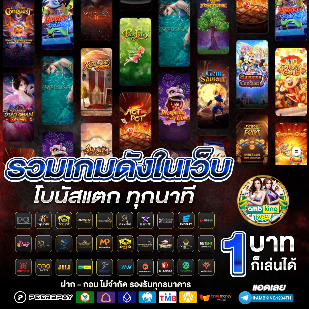 สล็อตฝากไม่มีขั้นต่ํา วอเลท - แบนเนอร์โปรโมชั่น