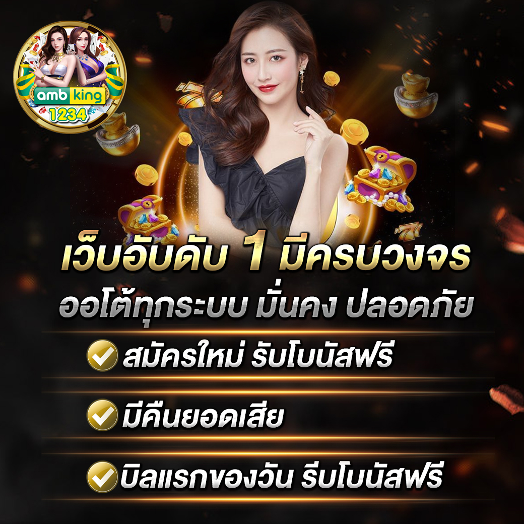 สมัครslot - แบนเนอร์โปรโมชั่น