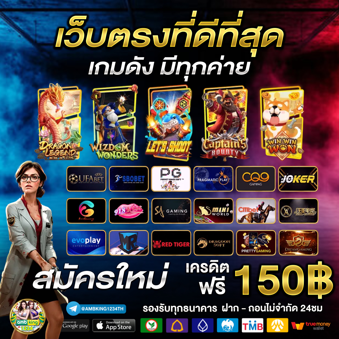 slot คืนยอดเสีย - แบนเนอร์โปรโมชั่น