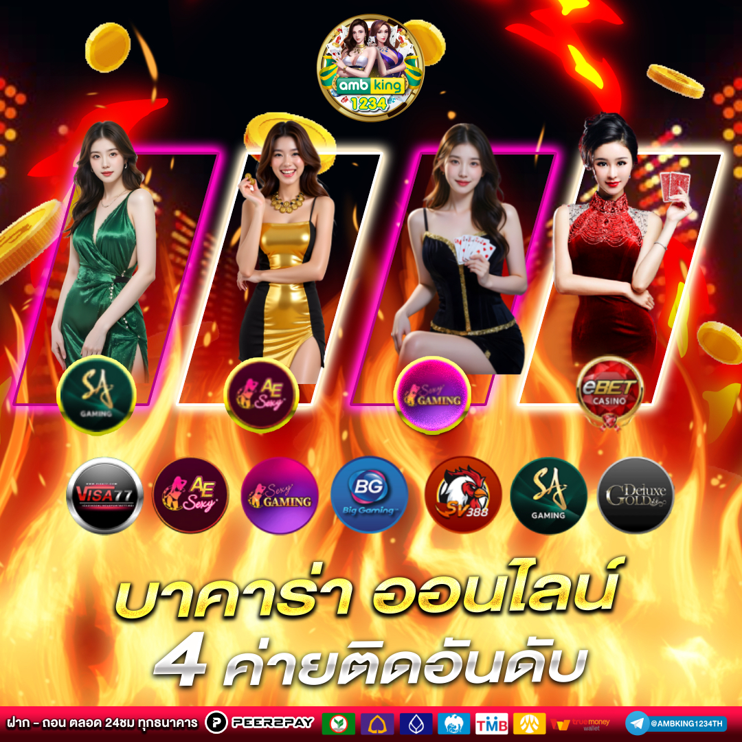 playสล็อต - แบนเนอร์โปรโมชั่น