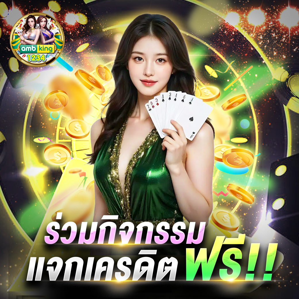 ยูฟ่าสล็อตเว็บตรง 100 - แบนเนอร์โปรโมชั่น