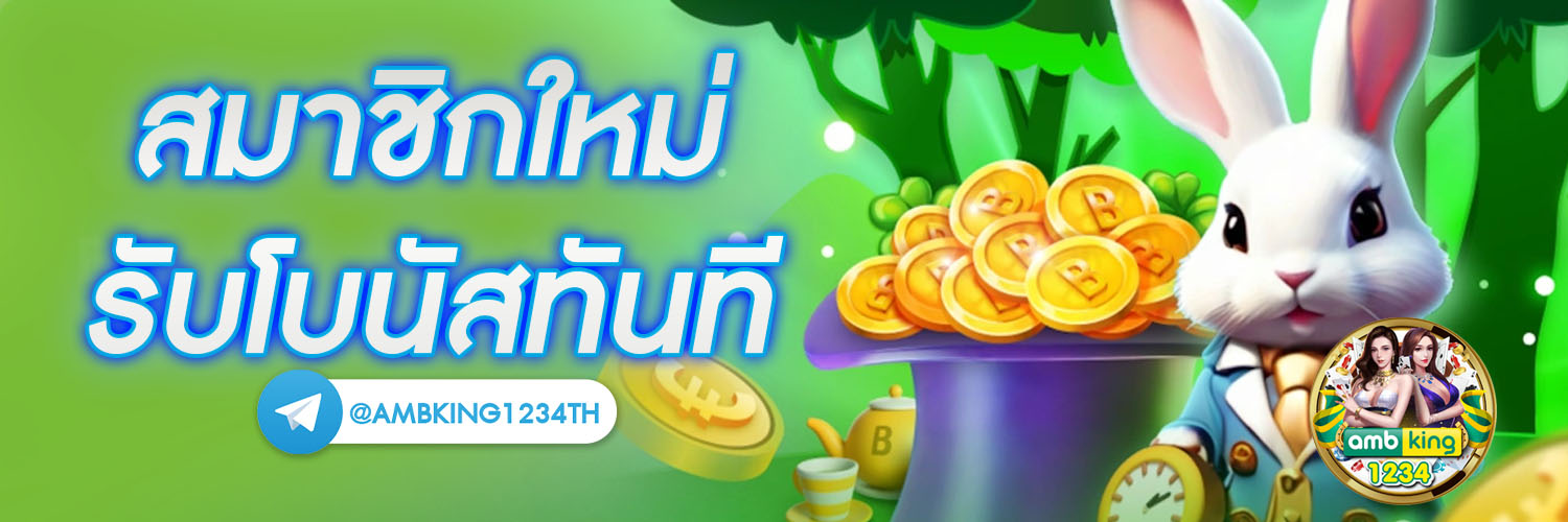 สล็อต123 - แบนเนอร์โปรโมชั่น