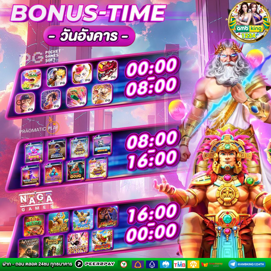 สล็อต ยู ฟ่า 1688 - แบนเนอร์โปรโมชั่น