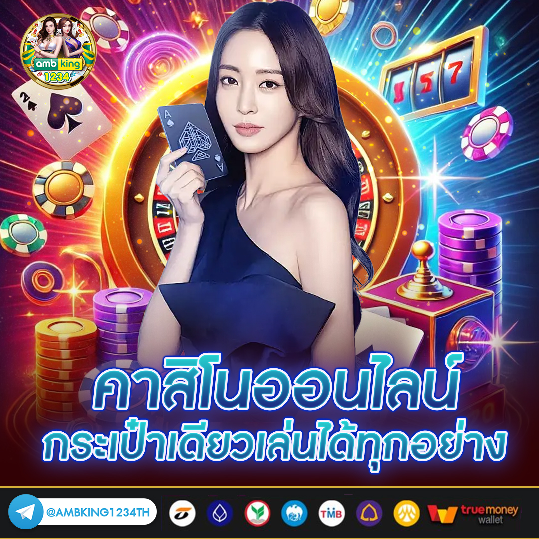 เว็บตรง 789 - แบนเนอร์โปรโมชั่น