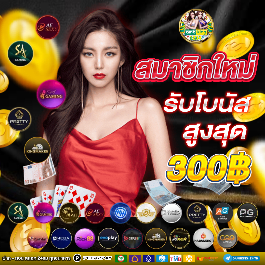 สล็อต เครดิตฟรี ทําเทิร์น - แบนเนอร์โปรโมชั่น