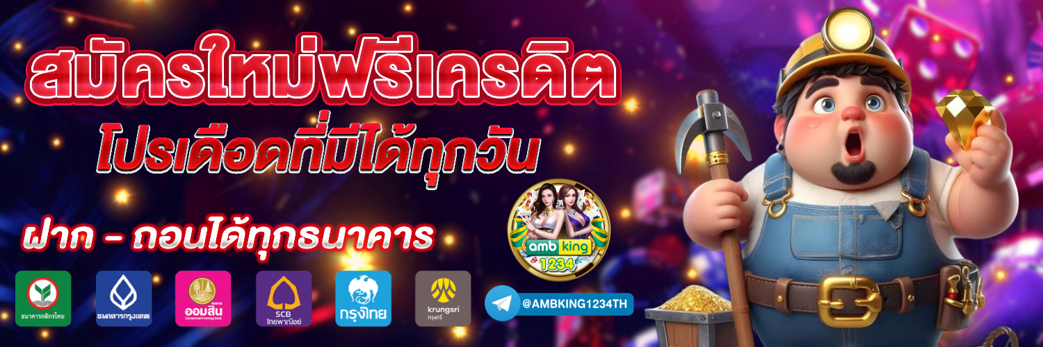 10รับ100 วอเลท - แบนเนอร์โปรโมชั่น