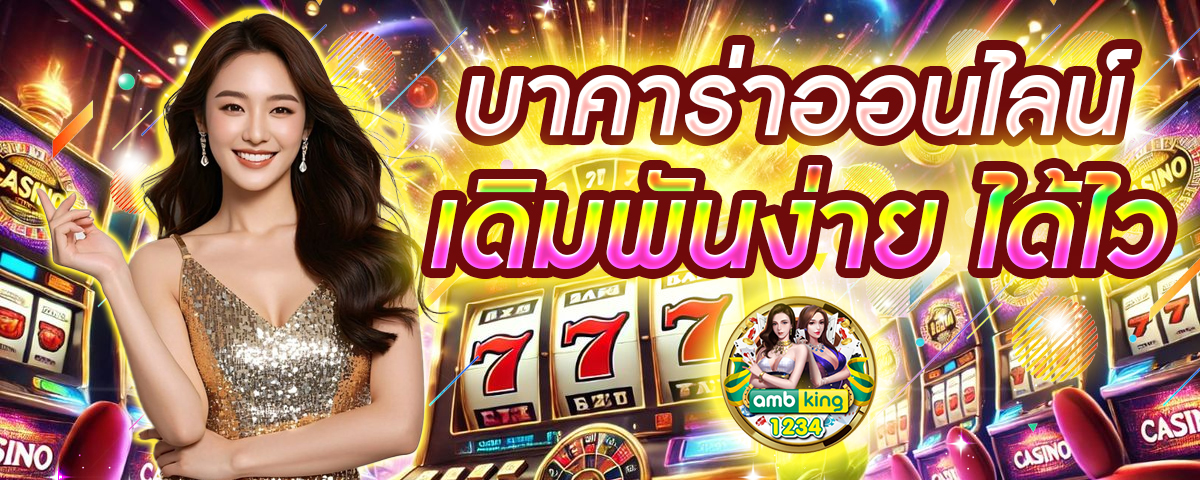 สล็อตเว็บตรง 689 - แบนเนอร์โปรโมชั่น