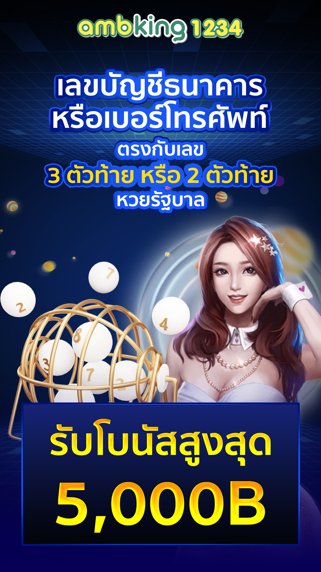 ทดลองเล่นสล็อตทุกค่าย ไม่ต้องสมัคร - แบนเนอร์โปรโมชั่น