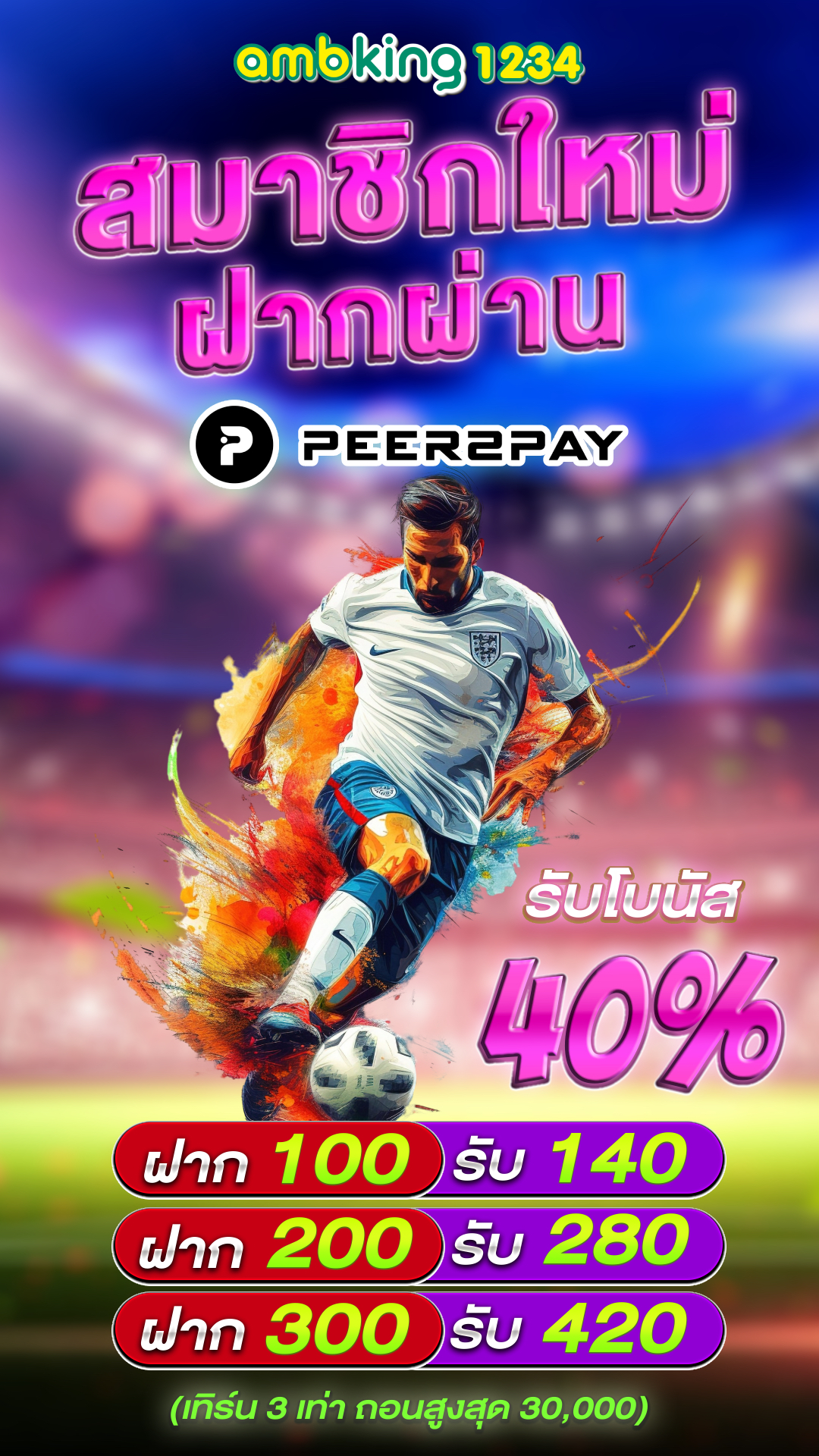 สล็อตtrue wallet ไม่มีขั้นต่ํา - แบนเนอร์โปรโมชั่น