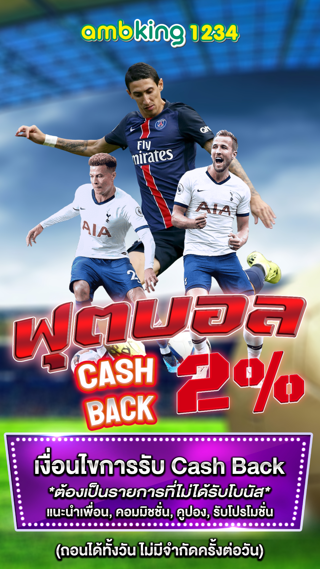 เกมสล็อตค่าย pgใหม่ล่าสุด - แบนเนอร์โปรโมชั่น